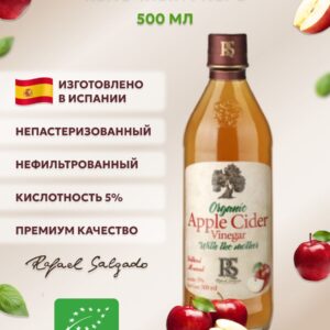 RS Органический яблочный уксус 500мл