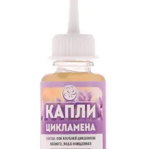 Капли цикламена 20 мл.