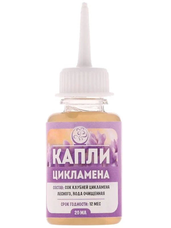 Капли цикламена 20 мл.