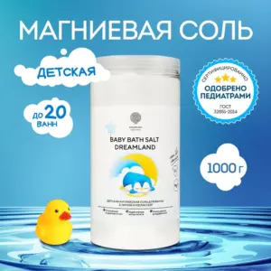 Salt of the Earth Английская соль для ванны детская с липой и мелиссой 1020 гр.