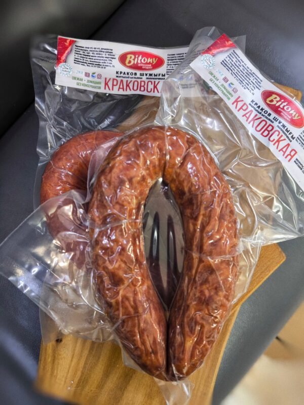 Краковская