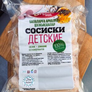 Сосиски детские (цена зависит от веса)