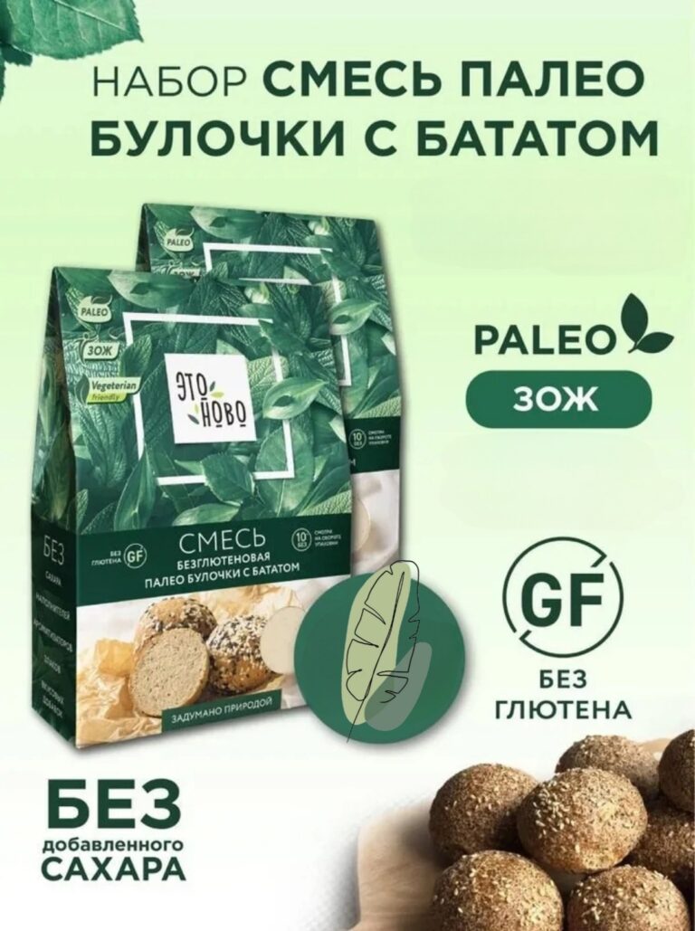 ЭТОНОВО Смесь для выпечки «Булочка с псилиумом» без глютена 160 гр.