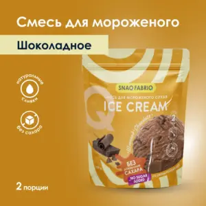 Snaq Fabriq Смесь для мороженого Шоколад 120г
