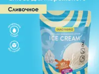 Snaq Fabriq Смесь для мороженого Сливки 120г