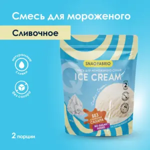 Snaq Fabriq Смесь для мороженого Сливки 120г