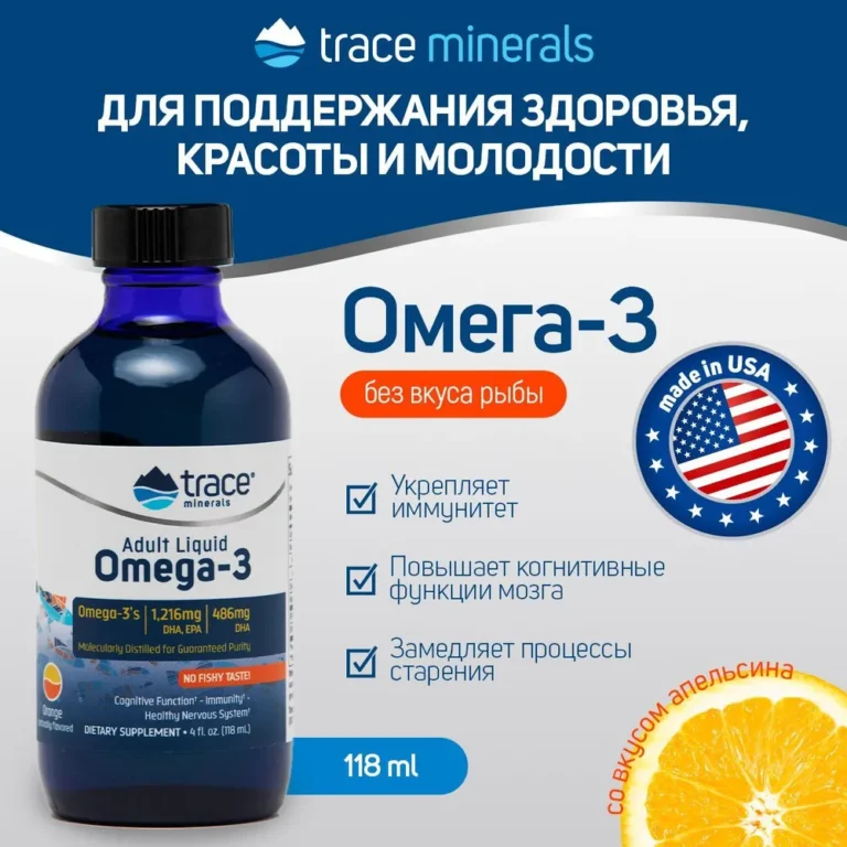 Trace Minerals Adult Liquid Omega-3 118 мл.*