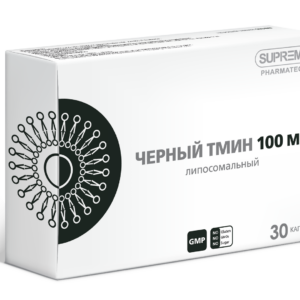 SUPREME Чёрный тмин липосомальный 30 таб.
