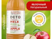 DETO ANDREA MILANO Уксус яблочный Organic нефильтрованный Италия ПЭТ/б 1000мл