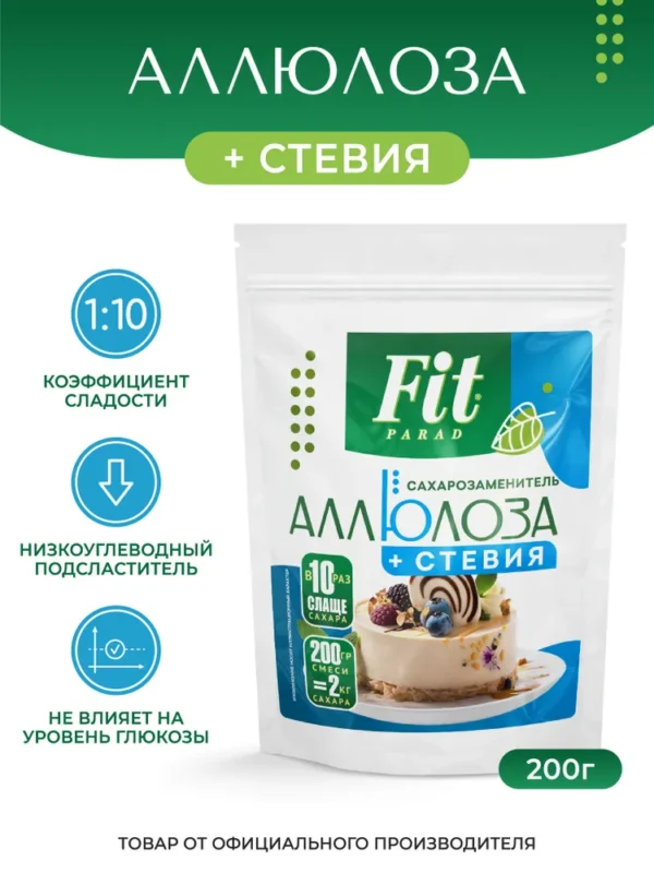 FP Аллюлоза со стевией 200 гр.