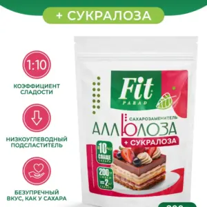 FP Аллюлоза 200 гр.