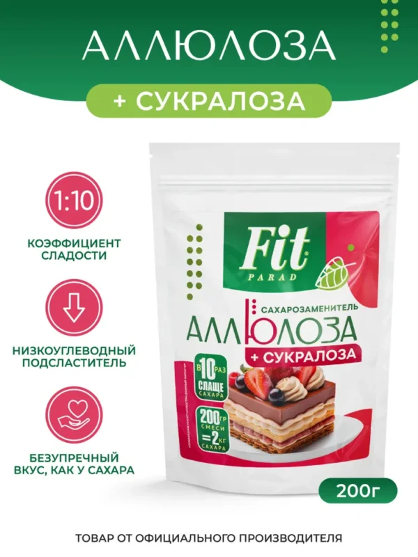 FP Аллюлоза 200 гр.