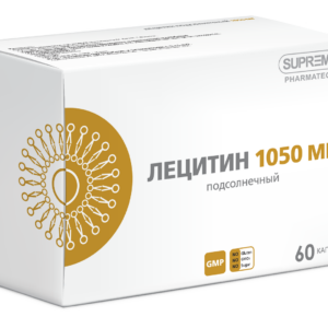 SUPREME Лецитин липосомальный 60 таб.