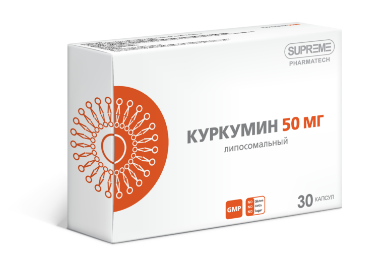 SUPREME Куркумин липосомальный 30 таб