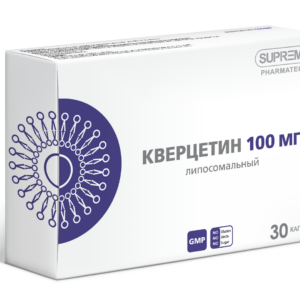 SUPREME Кверцетин липосомальный 30 таб.