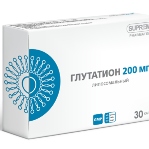 SUPREME Глутатион липосомальный 30 таб