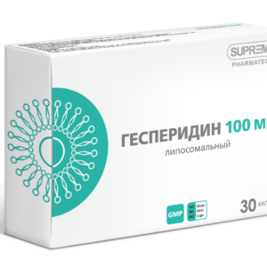 SUPREME Гесперидин липосомальный 30 таб.