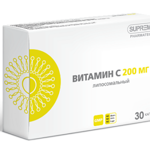 SUPREME Витамин С липосомальный 30 таб.