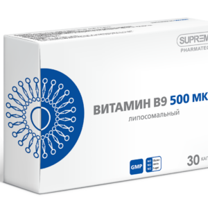 SUPREME Витамин B9 липосомальный 30 таб.