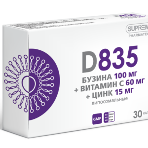SUPREME Бузина, Витамин С, Цинк липосомальные 30 таб.