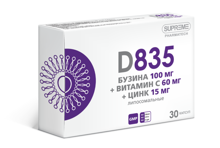 SUPREME Бузина, Витамин С, Цинк липосомальные 30 таб.