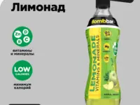 BOMBBAR Лимонад ЯБЛОКО п/б 500 мл