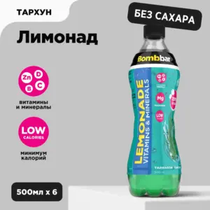 BOMBBAR Лимонад ТАРХУН п/б 500 мл