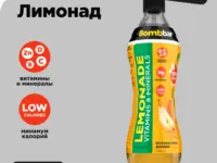 BOMBBAR Лимонад ДЮШЕС п/б 500 мл