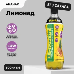 BOMBBAR Лимонад АНАНАС п/б 500 мл.