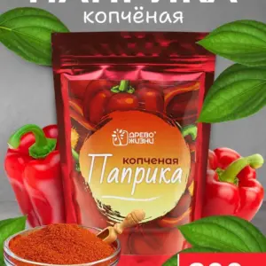 Древо Жизни Паприка копчёная молотая 200 гр.