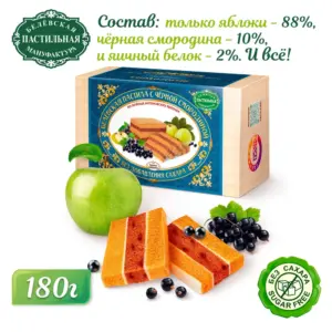 БП Белёвская пастила с чёрной смородиной без сахара 180 гр.