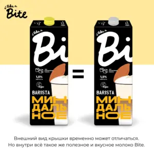 Bite Barista Молоко растительное "Миндаль"(РФ) 1л