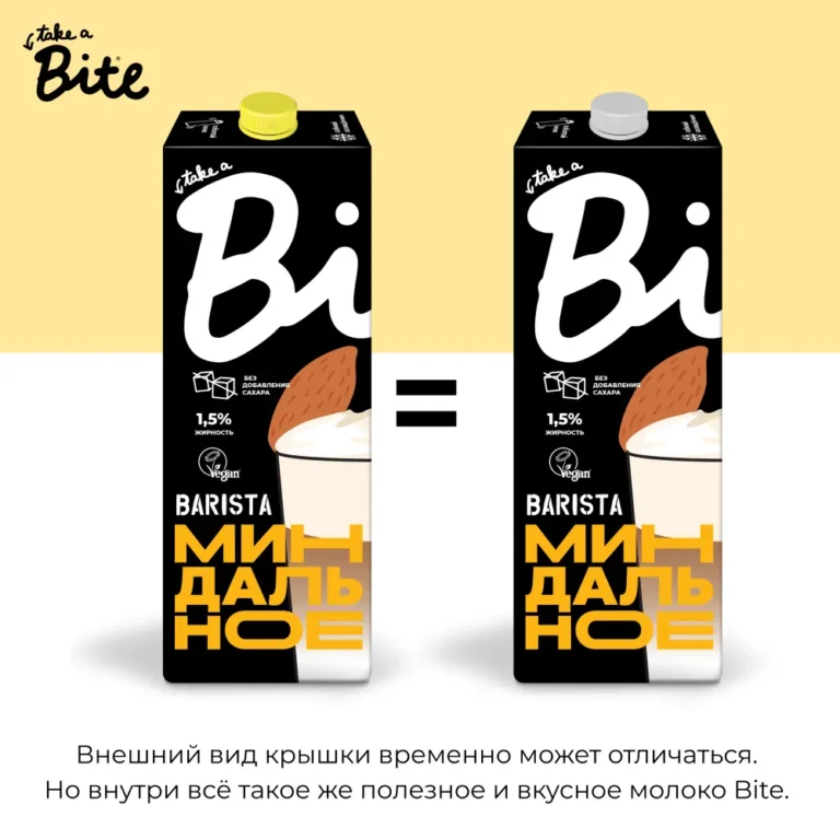 Bite Barista Молоко растительное «Миндаль»(РФ) 1л