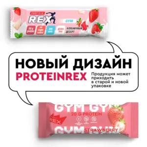 RC Батончик протеиновый "клубничный десерт" 33% 60гр