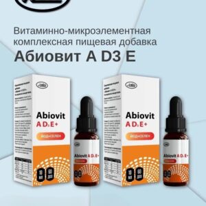 A BIO Abiovit (A D3 Йод Селен)