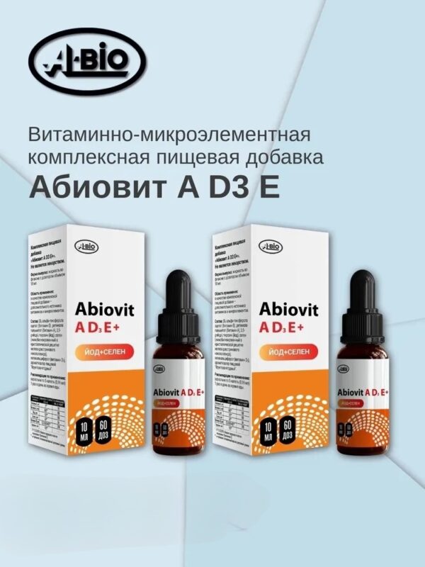 A BIO Abiovit (A D3 Йод Селен)