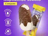 SNAQ FABRIQ Мороженое Эскимо с миндалём 70 гр.