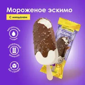 SNAQ FABRIQ Мороженое Эскимо с миндалём 70 гр.