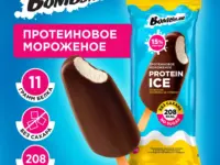 BOMBBAR Мороженое Эскимо в шоколаде "Пломбир" 70 гр.