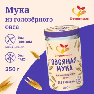 Сташевское Мука овсяная без глютена 350 гр.