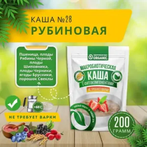 Organic Каша №28 "Рубиновая" 200гр.