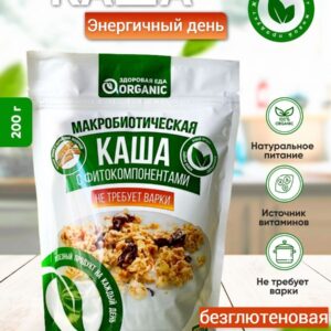 Organic Каша №21 "Энергичный день" 200гр
