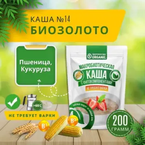 Organic Каша №14 "Биозолото" 200гр.