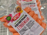 Сардельки говяжьи