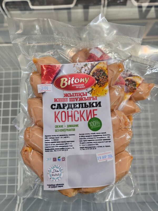 сардельки конские
