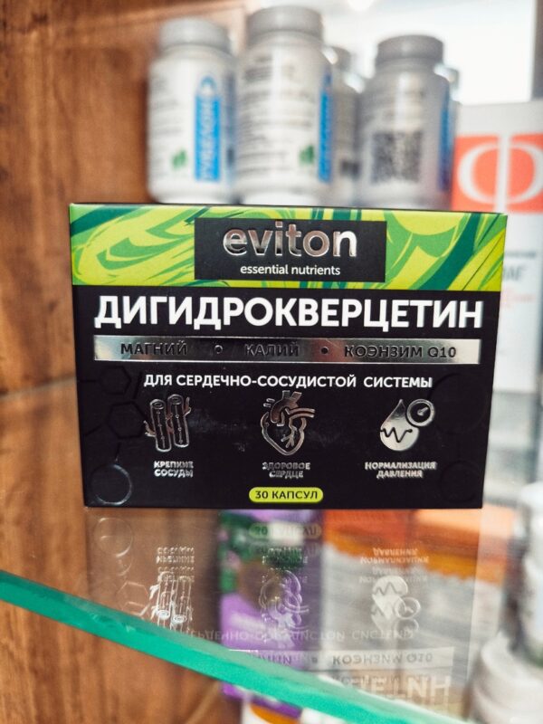 EVITON Дигидрокверцитин+для ССС 30 капсул.