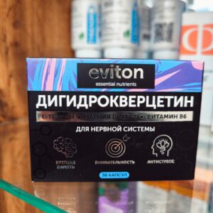 EVITON Дигидрокверцитин+для НЕРВНОЙ СИСТЕМЫ 30 капсул.