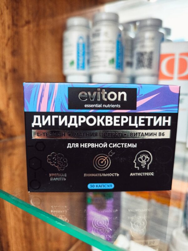 EVITON Дигидрокверцитин+для НЕРВНОЙ СИСТЕМЫ 30 капсул.