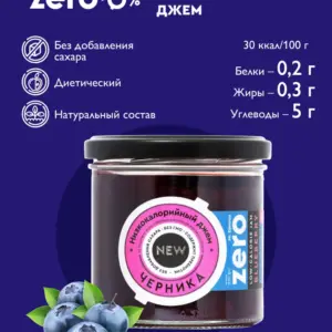 Джем Zero Черника 270гр.