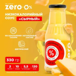 Соус Сырный 330гр